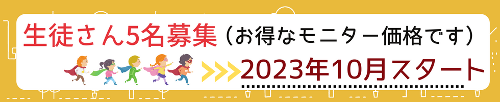 問い合わせ