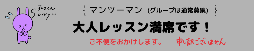 LINE登録