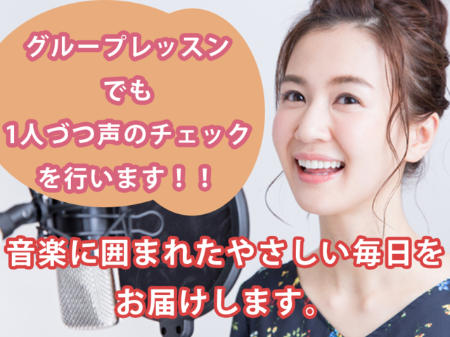 声チェック
