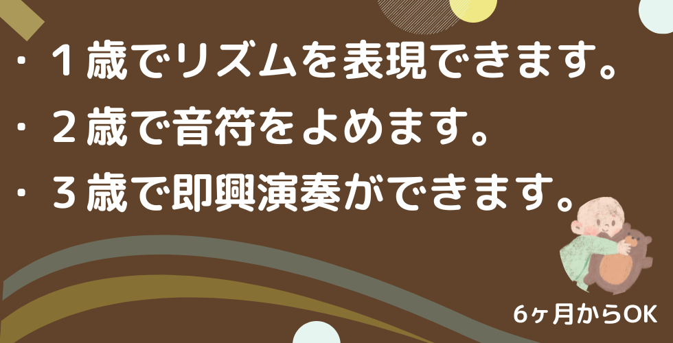 特徴