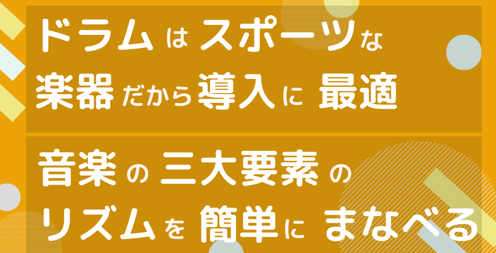 問い合わせ