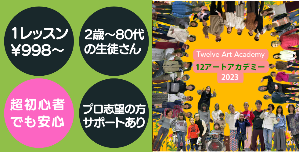 最新式の発声エクササイズ