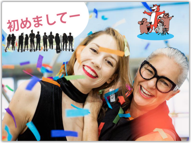 グループレッスン