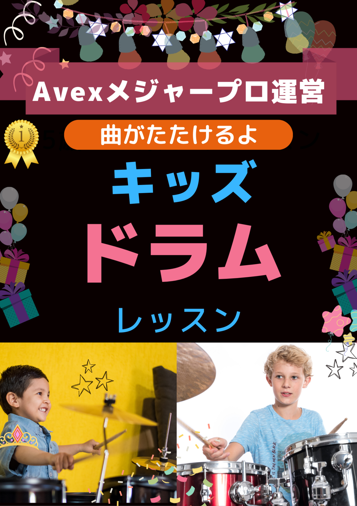 ピアノとボーカル