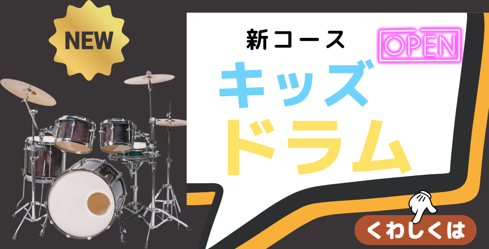 冬キャンペーン