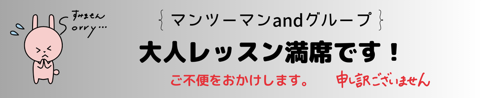 LINE登録